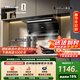 海信（Hisense）75cm小尺寸頂側雙吸24大吸力家用京東自營(yíng)上門(mén)安裝小戶(hù)型抽排吸油煙機出租房DS11HMini可配燃氣灶