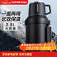 蘇泊爾（SUPOR）保溫壺大容量304不銹鋼保溫瓶戶(hù)外旅行車(chē)載真空保溫壺運動(dòng)熱水壺 【一蓋兩用】2.5L 儒雅黑