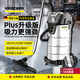 KARCHER 德國卡赫 商用工業(yè)不銹鋼桶式干濕兩用大功率大吸力吸塵器 NT90/2 PLUS 雙電機 全新升級
