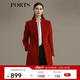 PORTS寶姿 秋冬新品女裝簡(jiǎn)約中長(cháng)款毛呢大衣LA9C075NWF016 醬汁橙 XS (2)