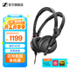 森海塞爾HD200pro頭戴式有線(xiàn)耳機HD25DJ專(zhuān)業(yè)監聽(tīng)HD280錄音室包耳封閉式有線(xiàn)耳機開(kāi)學(xué)生日禮物禮品 HD25【黑色】