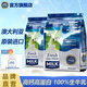 愛(ài)薇牛奶粉澳洲進(jìn)口高鈣高蛋白0蔗糖0添加兒童學(xué)生中老年奶粉袋裝800g 【送奶杯】全脂800g*2袋