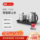 吉谷（K·KOU）全自動(dòng)雙底部上水電熱水壺 茶臺燒水壺一體桌沸點(diǎn)恒溫電茶壺套裝泡茶家庭專(zhuān)用【1.2L+0.8L】 TC008