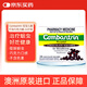 Combantrin 澳洲進(jìn)口寶寶兒童打蟲(chóng)巧克力糖治療蛔蟲(chóng)驅蟲(chóng)藥打蟲(chóng)藥兒童1歲以上兒童 24塊裝/盒