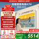 創(chuàng  )維電視A7H 75英寸藝術(shù)壁紙電視Mini LED 3.9cm超薄無(wú)縫貼墻 四重不反光屏 家電國家補貼 