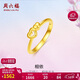 周六福5D硬金黃金戒指女愛(ài)心38婦女節禮物定價(jià)AE016741 14號 約0.94g 