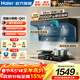 海爾（Haier）吸油煙機家用廚房26m328m3大吸力變頻頂側雙三吸灶具套裝兩二件套靜音變頻自清潔Leader抽油煙機 Q61【煙機】-變頻26m3/1000Pa 海爾煙機 健康常棲