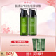 善草紀茶樹(shù)水乳二代 保濕控油清爽控油抗痘水乳套裝護膚品秒殺38禮物 巨惠】二代茶樹(shù)水乳150