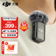 大疆（DJI） MIC 2 無(wú)線(xiàn)領(lǐng)夾麥克風(fēng)一拖二/一拖一直播降噪收音麥 手機相機收音器藍牙 DJI Mic 2 發(fā)射器（透明黑） 官方標配