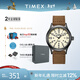 天美時(shí)（TIMEX）歐美石英男士手表名表遠征夜光日歷防水戶(hù)外運動(dòng)送禮男友生日禮物 【鎮店爆款】T49963