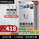 榮事達掛墻開(kāi)水器商用燒水器壁掛式飲水機雙溫開(kāi)水機學(xué)校工廠(chǎng)燒水機醫院熱水器飯店大容量燒水爐熱水機 掛墻標準款【40L/3KW】220V