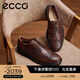 愛(ài)步（ECCO）皮鞋男 新年款布洛克雕花德比鞋男鞋英倫商務(wù)鞋 都市倫敦525614 深棕紅52561401053 41 （建議拍大一碼）
