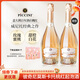 彼奇尼（PICCINI）起泡酒低醇氣泡白葡萄酒750ml 意大利原瓶進(jìn)口 果香豐富起泡細膩 莫斯卡托桃紅雙支禮盒裝