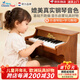 NEW CLASSIC TOYS兒童鋼琴玩具木質(zhì)電子琴男女孩音樂(lè )早教一歲嬰兒寶寶生日周歲禮物 25鍵胡桃木色【木質(zhì)電子鋼琴】 荷蘭品牌 小鋼琴益智玩具1-3-6歲 春節新年禮物