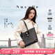 紐芝蘭（NUCELLE）包包女款2026輕奢小眾鴨子托特包大容量通勤單肩包38節生日禮物