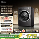 美的（Midea）滾筒洗衣機全自動(dòng)帶烘干一體10KG大容量 純平自由嵌家用快凈精華除菌洗 一級能效煥新補貼 MD10V56T 洗烘一體