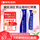 喜遼妥【原研進(jìn)口】Hirudoid美洲版多磺酸粘多糖乳膏特強40g皮膚用藥祛痘痘藥膏祛疤膏抗炎血腫淤青膏止癢消腫 