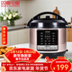 雙喜 美味鮮系列電壓力鍋  多功能智能電高壓鍋 【新品】美味鮮 4L