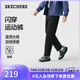 斯凱奇（Skechers）新年禮物男士加絨閃穿褲2.0冬季新品梭織防潑長(cháng)褲直筒褲P425M247