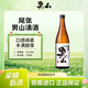 男山清酒 720ml 純米酒 日本進(jìn)口 辛口 日式料理酒