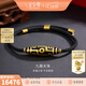 金至尊（3DG Jewellery）九眼天珠黃金手鏈古法琺瑯足金999手鏈串珠生日禮物男女同款計價(jià) 金重11.49克-BF48005224-A款