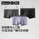蕉內銀皮301P莫代爾男士?jì)妊?0A抗菌無(wú)痕男生平角棉襠冰絲透氣夏季3件