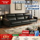 帕沙曼（pashaman）真皮沙發(fā) 原生青皮意式極簡(jiǎn)約沙發(fā)客廳小戶(hù)型零壓直排2.8米 7705
