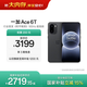 一加 Ace 6T 16GB+512GB 閃速黑 oppo 第五代驍龍 8 165Hz 超高刷電競屏 學(xué)生游戲拍照手機 國家補貼