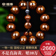 檀尊【標桿級滿(mǎn)鬼臉對鬼眼】20mm海南黃花梨手串男佛珠文玩木孤品T16 編號：H0901（附國檢證書(shū)）