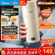 美的（Midea）便攜式電熱水杯 電熱水壺 保溫燒水杯 350ml迷你便攜式旅行出差 智能恒溫加熱杯 316L不銹鋼 年貨 0.35L 【精準控溫】MK-DB35X22