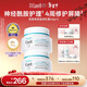 珂潤（Curel）保濕滋潤乳霜40g*2 面霜補水保濕霜敏肌適用成毅代言新年禮物