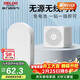 德力西（DELIXI）無(wú)線(xiàn)門(mén)鈴家用超遠距離電子遙控免插電入戶(hù)叮咚鐘老人呼叫器