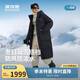 波司登新年紅25年羽絨服男女同款冰雪運動(dòng)長(cháng)款連帽加厚學(xué)生外套
