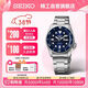 精工（SEIKO）5號系列日韓表 100米防水機械男士腕表 38節禮物 SRPD51K1