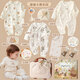 七月天使寶貝嬰幼兒衣服用品套裝新生兒見(jiàn)面禮盒寶寶待產(chǎn)包全套禮物實(shí)用高檔棉 康康小熊樂(lè )園的套盒 73cm 3-6個(gè)月