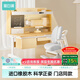 黑白調C2兒童學(xué)習桌書(shū)桌寫(xiě)字桌專(zhuān)用3-18歲全光譜燈光一體實(shí)木門(mén)店同款