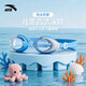 安踏（ANTA）兒童泳鏡男女童高清防霧防水護目鏡專(zhuān)業(yè)游泳訓練泳帽游泳套