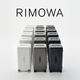 RIMOWA日默瓦Essential33寸行李箱旅行箱拉桿箱托運箱禮物 礦巖灰 33寸 【需托運，適12-16天旅行】