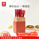 雙立人（ZWILLING）Now S刀具套裝菜刀水果刀砍骨刀剪刀磨刀棒切菜刀廚具7件套石榴紅 AB款剪刀隨機發(fā)貨
