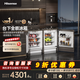 海信（Hisense）【隱藏櫥柜】臥式冰箱嵌入式小冰箱內嵌式家用臺下一體冷藏冷凍一級能效底部散熱島臺臥室小冰箱 冷藏冷凍對開(kāi)組合（235L)