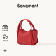 Songmont元寶包mini菜籃子春夏系列設計師款手提斜挎手機包 開(kāi)運紅 現貨