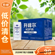 君樂(lè )寶開(kāi)啡爾 常溫風(fēng)味發(fā)酵乳 原味酸奶200g*10盒 禮盒裝