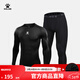 卡爾美（KELME） 運動(dòng)健身服男套裝透氣長(cháng)袖緊身衣加絨內搭保暖緊身褲 透氣薄款套裝(logo在中間) L/175cm