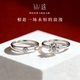 鉆途莫桑鉆戒男女一對情侶戒指求婚結婚對戒時(shí)尚個(gè)性520送女友送老婆 女款50分+男款10分（情侶對戒） 開(kāi)口（可調節大?。? title=