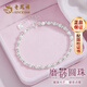 老鳳祥S990足銀手鏈女三生三世轉運珠手串情人節紀念日生日禮物女友老婆 990銀*磨砂手鏈*品牌禮盒