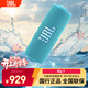 JBL FLIP7 音樂(lè )萬(wàn)花筒七代 藍牙音箱 戶(hù)外便攜音響 防水防塵 購物推薦 賽道揚聲器 AI音效增強 潛海藍