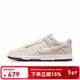 耐克（NIKE）女鞋 2026春季新款情人節DUNK LOW 潮流輕便低幫運動(dòng)鞋休閑鞋 IQ1145-610 37.5