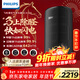 飛利浦（PHILIPS）空氣凈化器除甲醛神器新房急入住專(zhuān)業(yè)家用寵物凈化機除煙味病毒過(guò)敏原螨塵AC4228