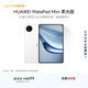HUAWEI支持教育優(yōu)惠 MatePad Mini 柔光版華為平板電腦小平板大手機OLED屏SIM卡版可通話(huà)12+512GB雪域白