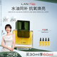 蘭（LAN）【田曦薇代言】蘭氣泡油2.0pro面部精華油修護抗皺緊致控油30ml